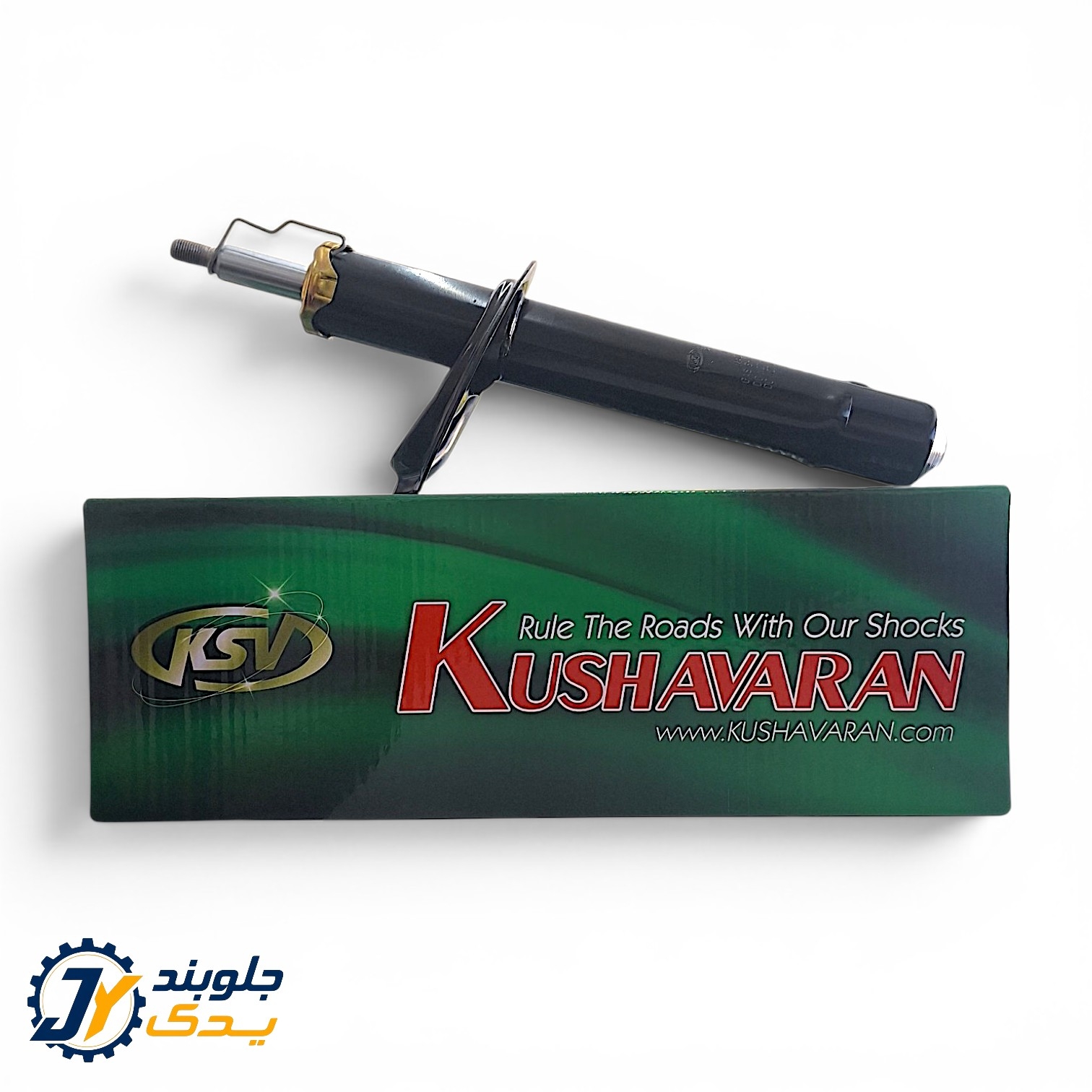 کمک فنر جلو پژو 405 کوشاوران KSV گازی روغنی