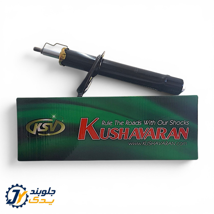کمک فنر جلو پژو 405 کوشاوران KSV گازی روغنی