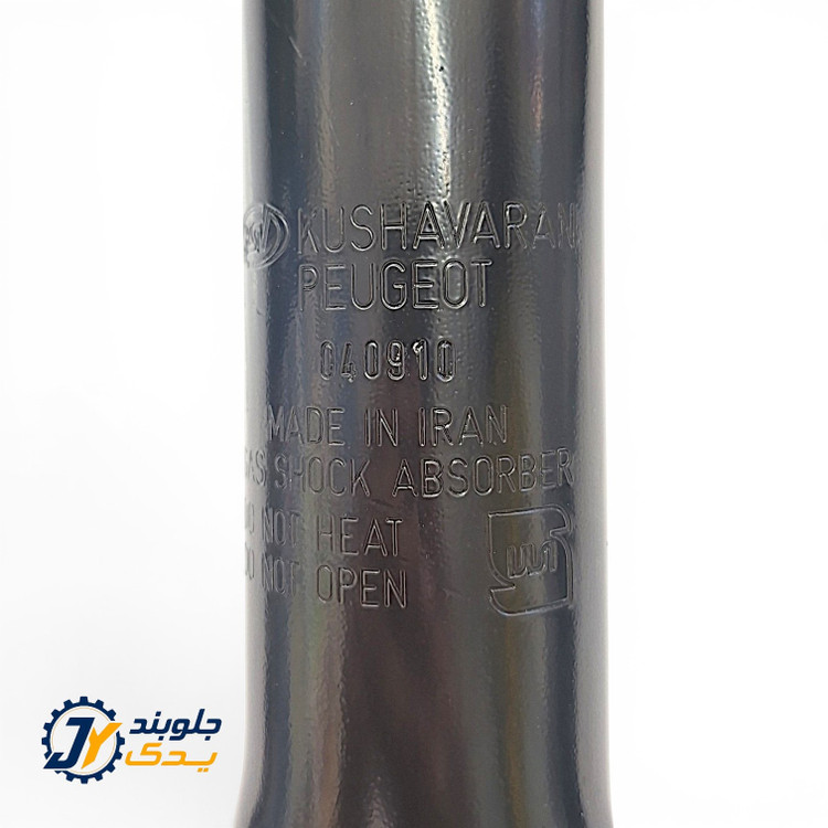 کمک فنر جلو پژو 405 کوشاوران KSV گازی روغنی
